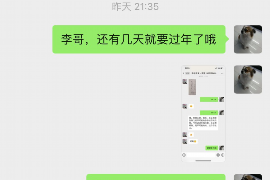 楚州企业清欠服务