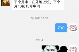 楚州债务清欠服务