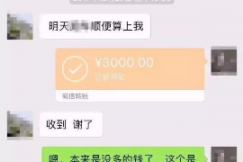 楚州讨债公司成功追回拖欠八年欠款50万成功案例